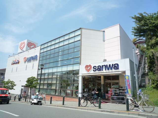 玉川学園４２３戸建 スーパー