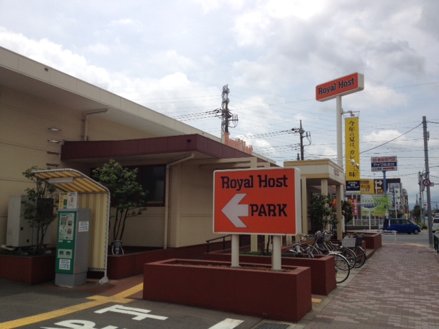 アーバンライフⅡ レストラン
