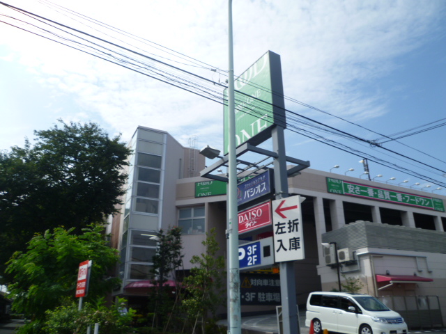 アーバンライフⅡ スーパー