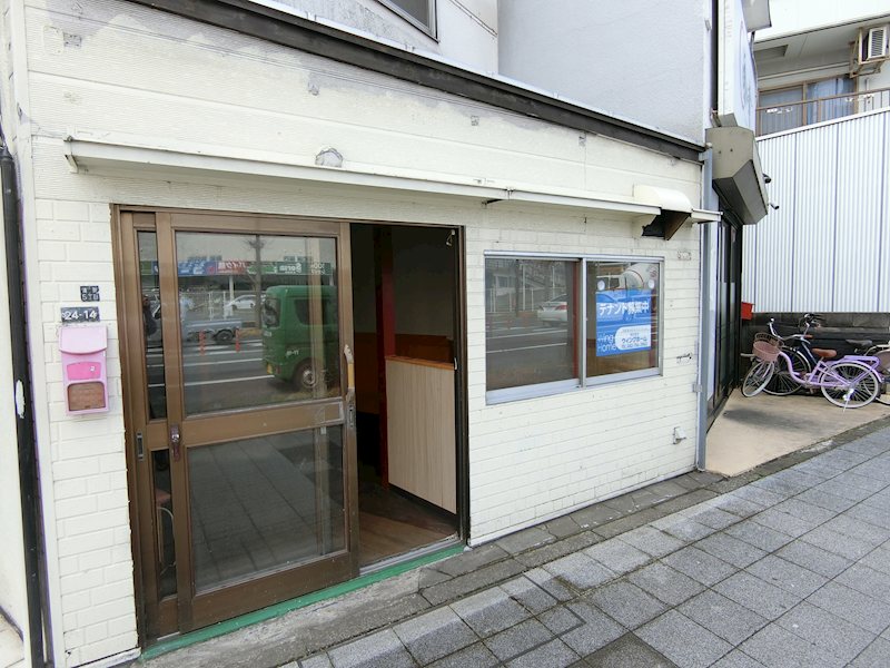 清新5丁目住居付店舗 その他