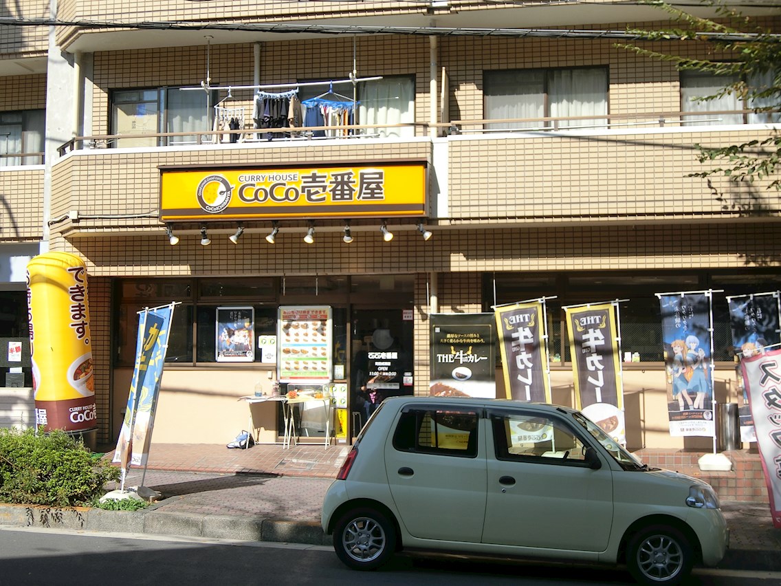 ロワール成瀬 レストラン