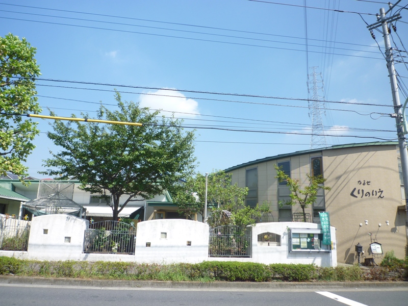 大西貸家（5年定期借家） 保育所