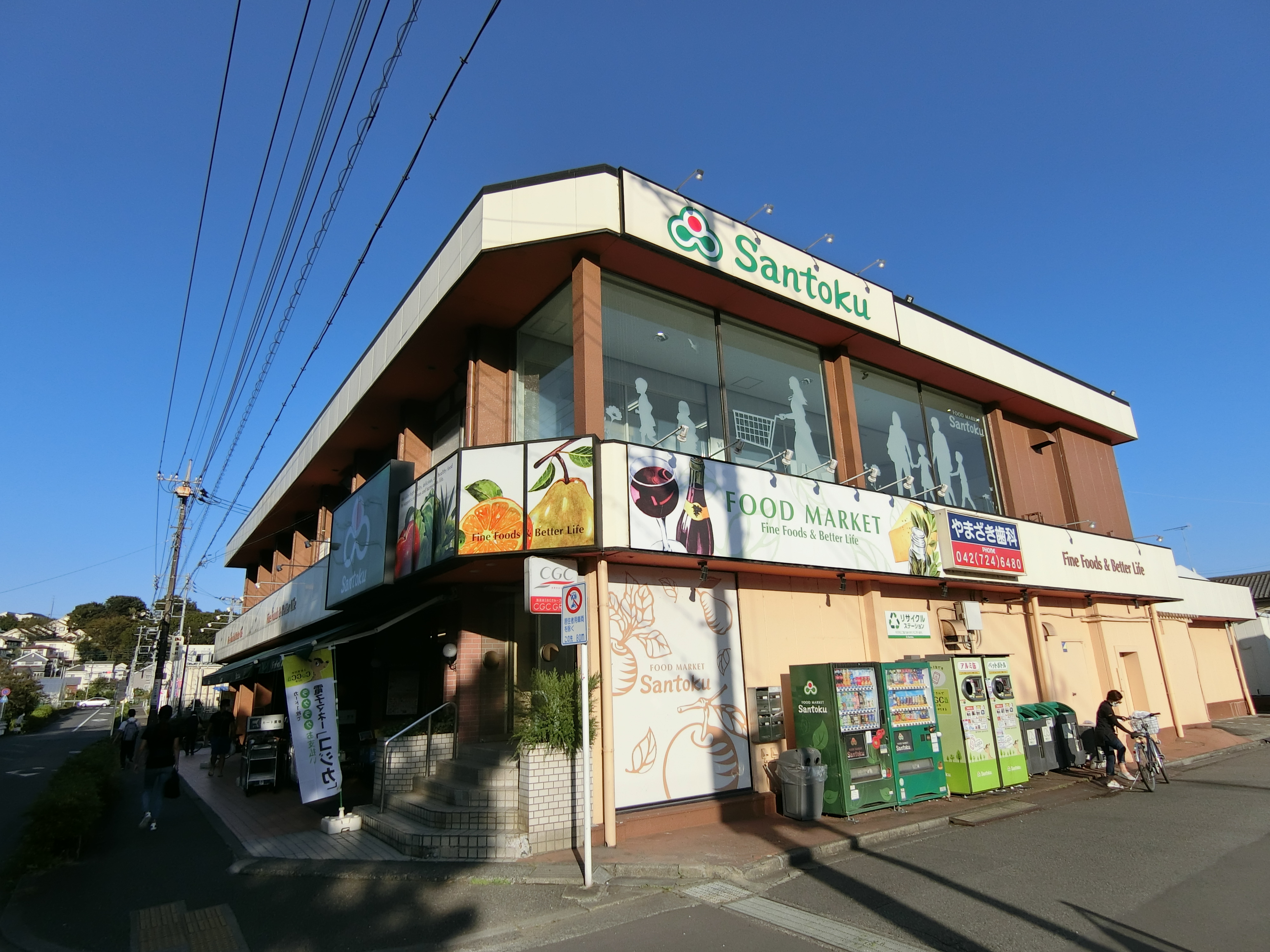 ブルク大澤 スーパー