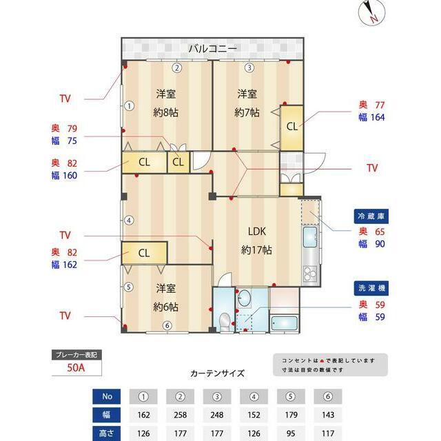 アスタック中山７５ 間取り