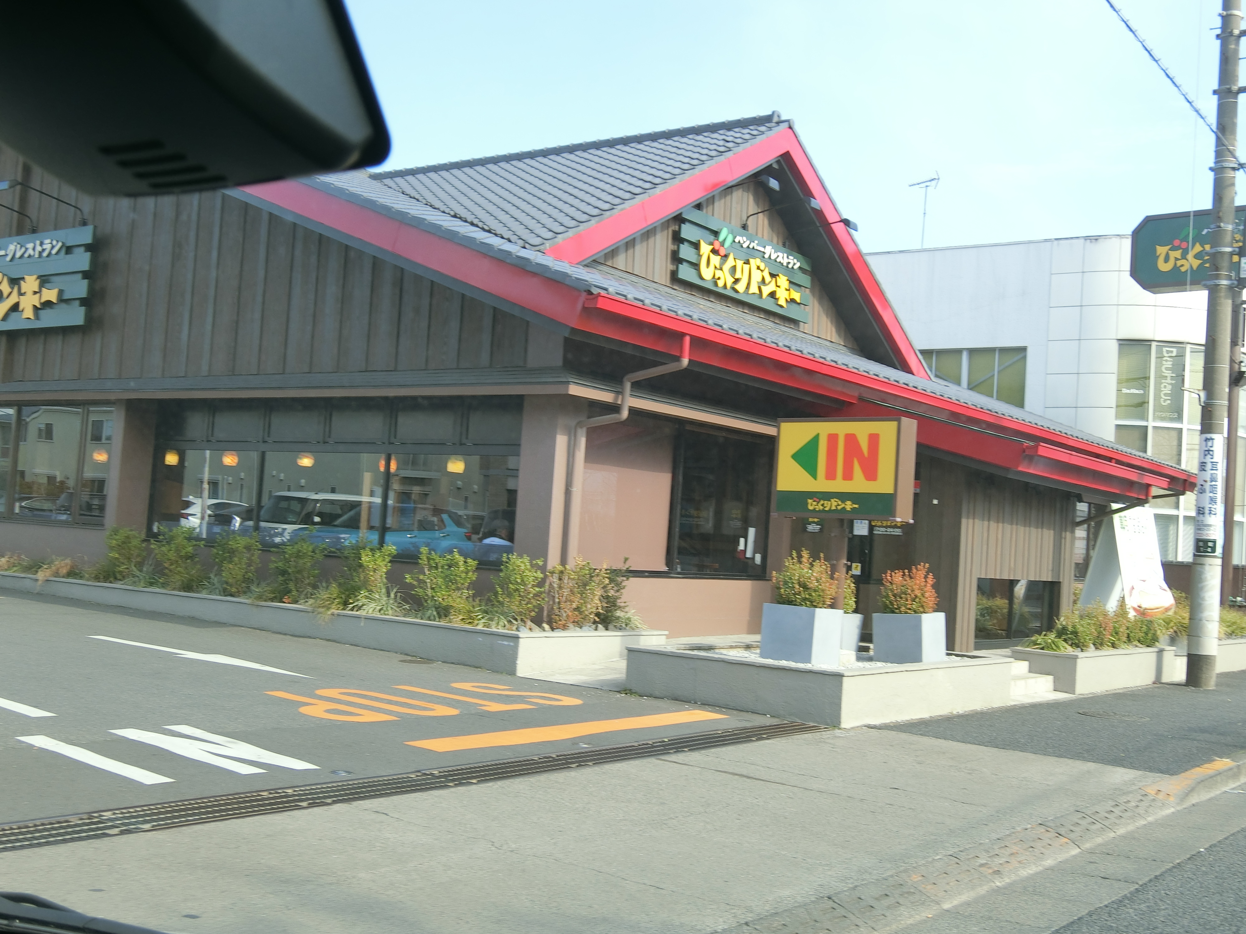 ドムスクレスト森野 レストラン