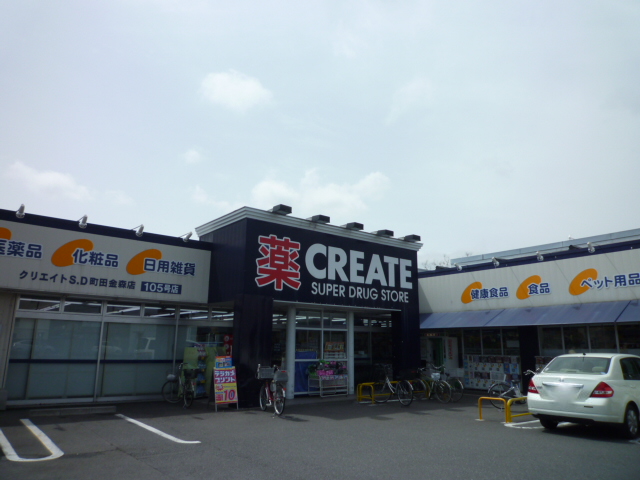 ハイネス ドラッグストア