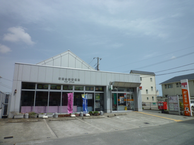 ハイネス 郵便局