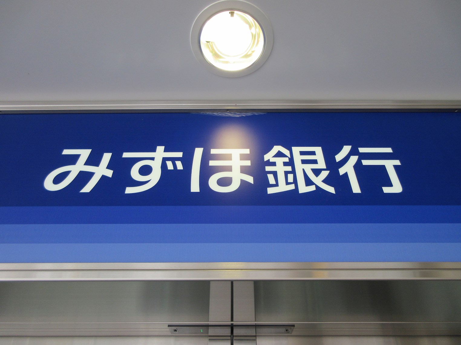 ＱＵＩＥＴ　ＣＲＡＢ　ＨＯＵＳＥ　ＴＯＧＥＴＨＥＲ　長津田 銀行