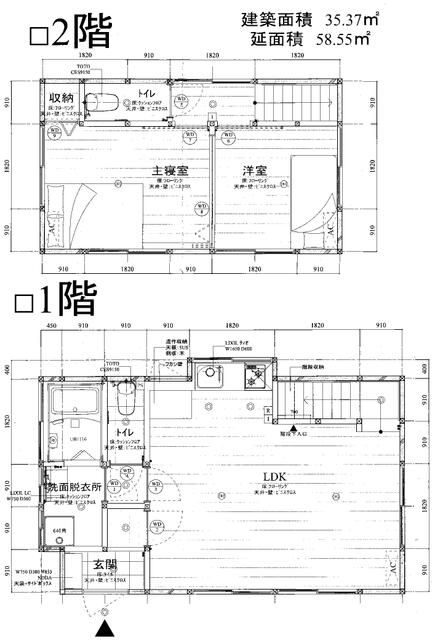 相模原市南区上鶴間一丁目　賃貸戸建て 間取り