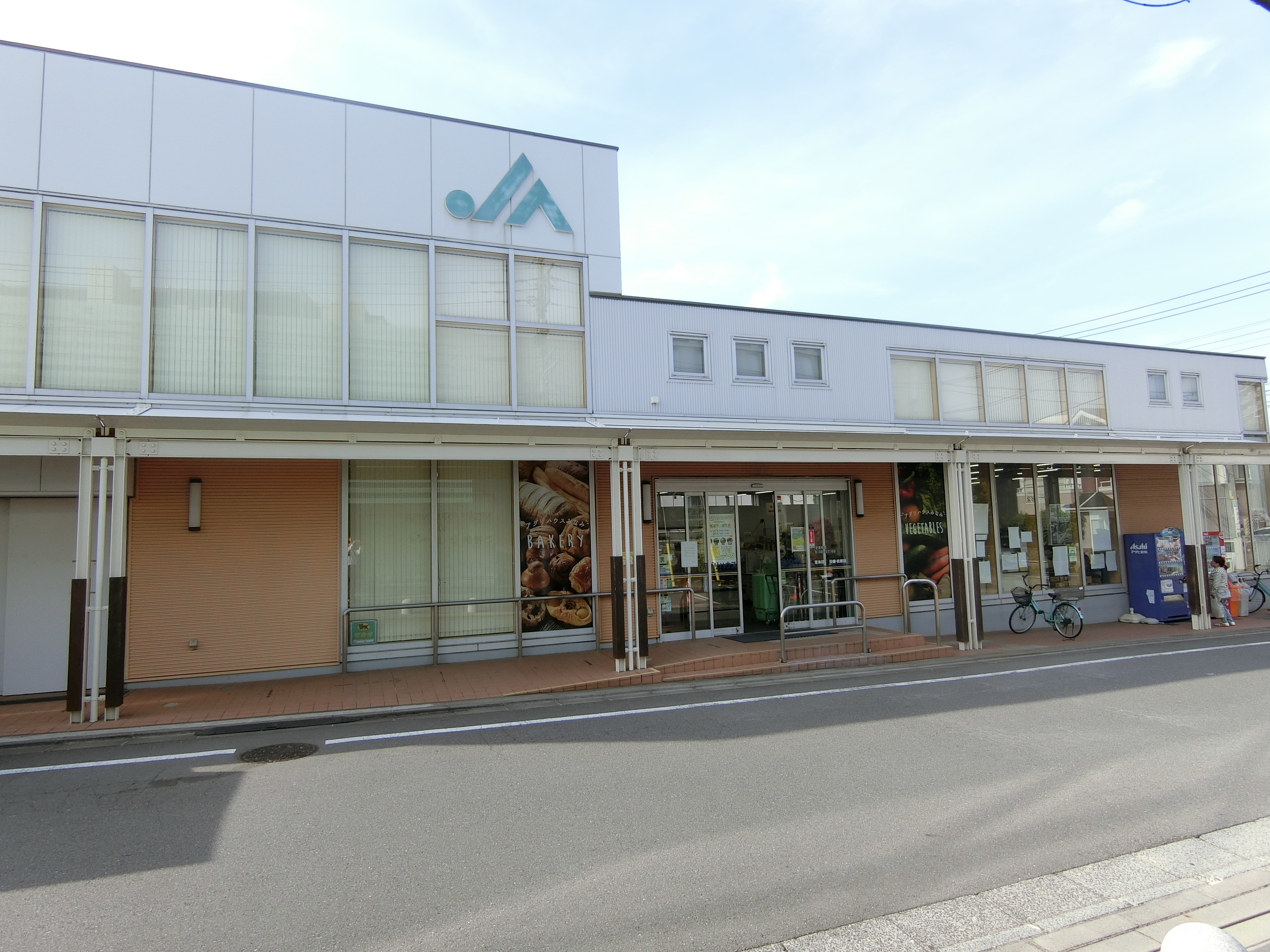 ハイムスワン スーパー