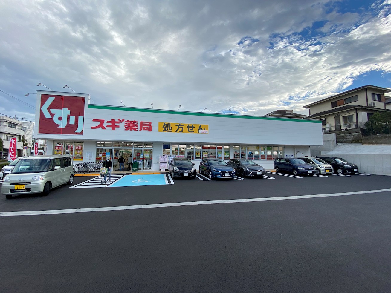 Ｃｏｚｙ南町田 ドラッグストア