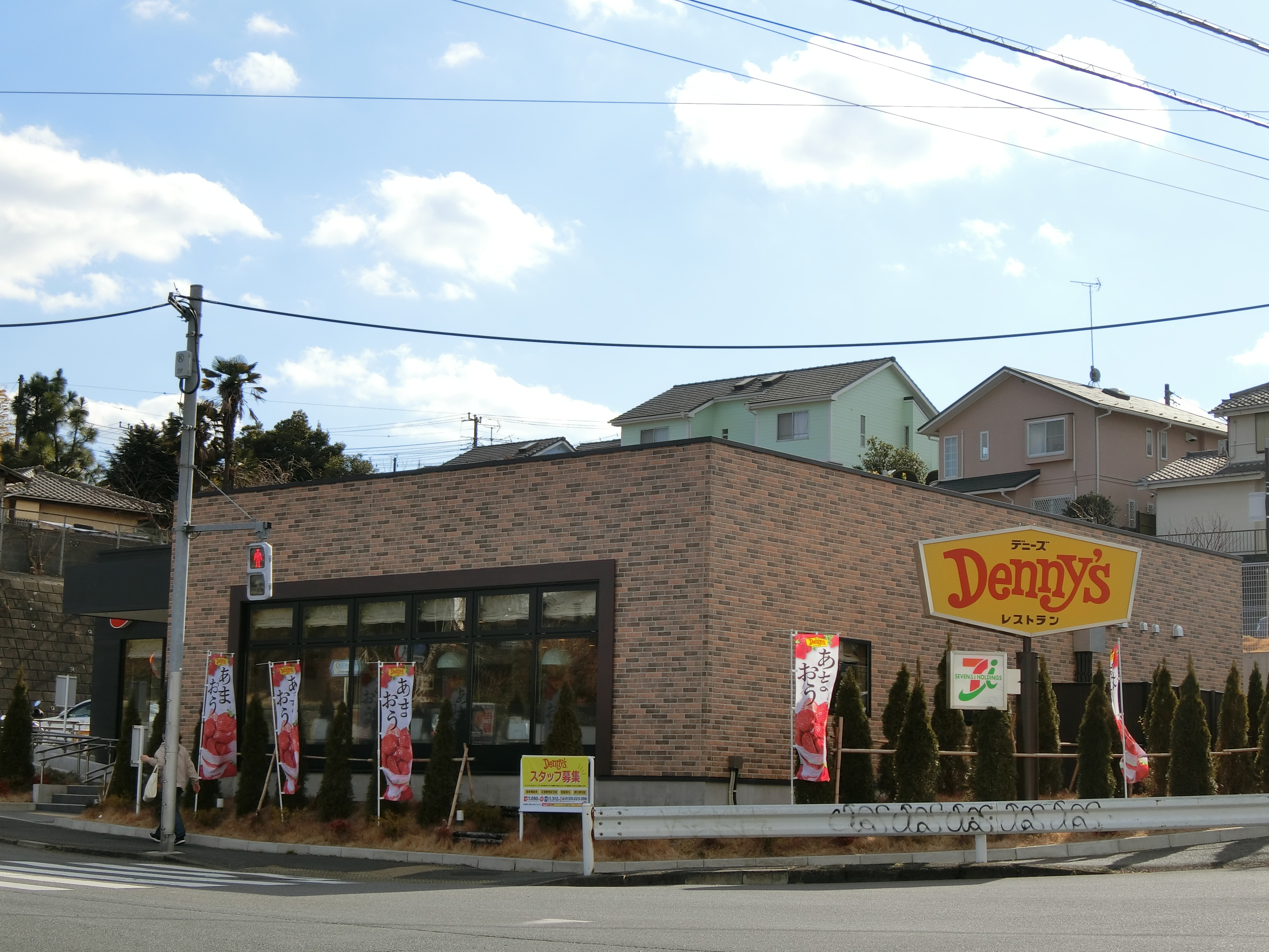 Ｃｏｚｙ南町田 レストラン