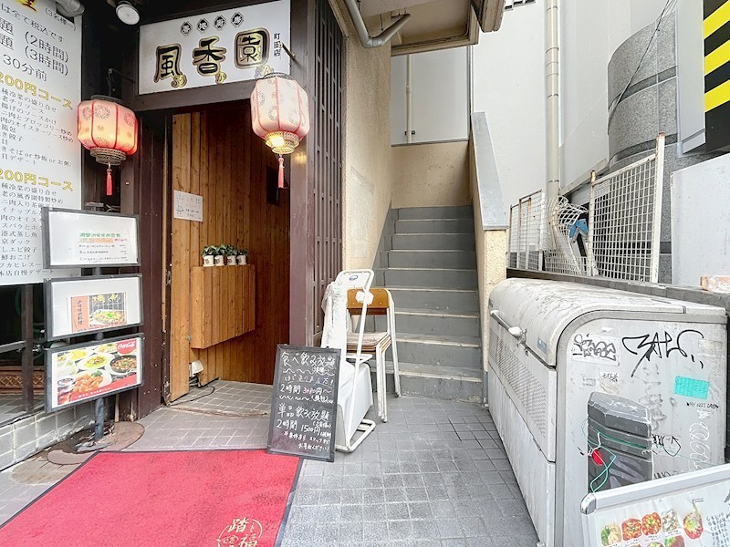 ワコービル町田  エントランス