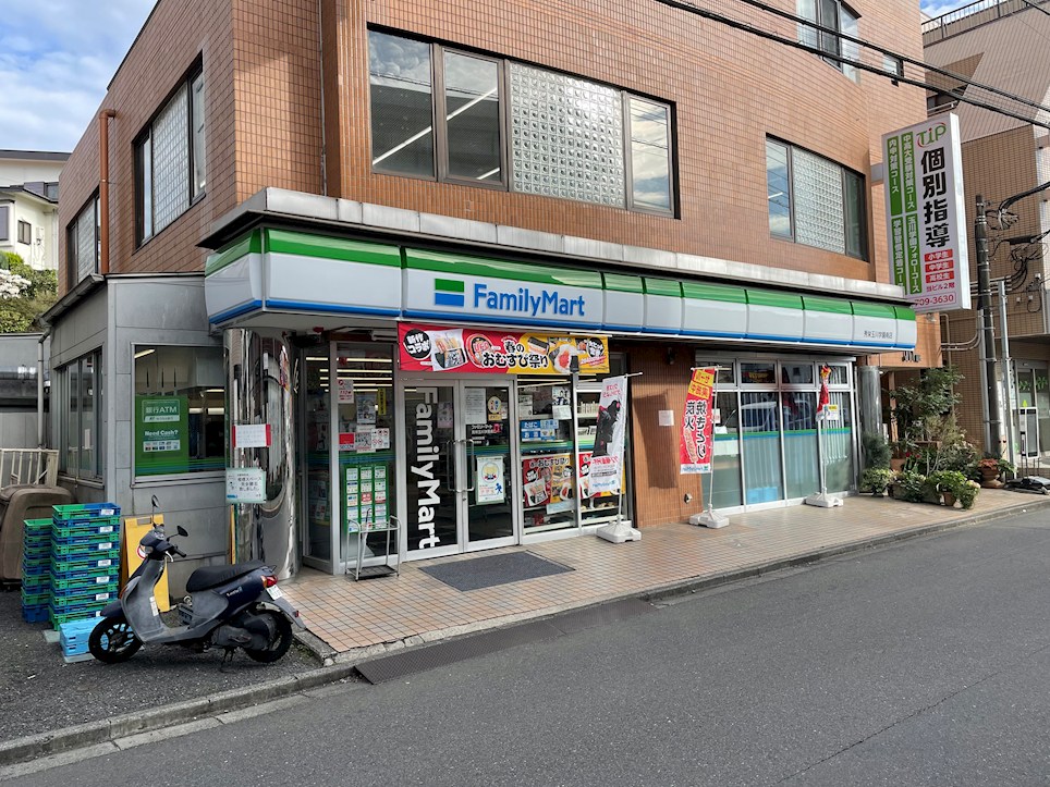 ランドシティ玉川学園ロイヤルテラス コンビニ