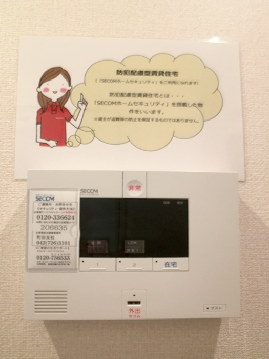 フェリオ その他設備