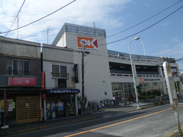 メゾンヒーロー スーパー