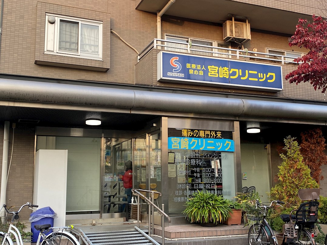 もとひさアパート 総合病院