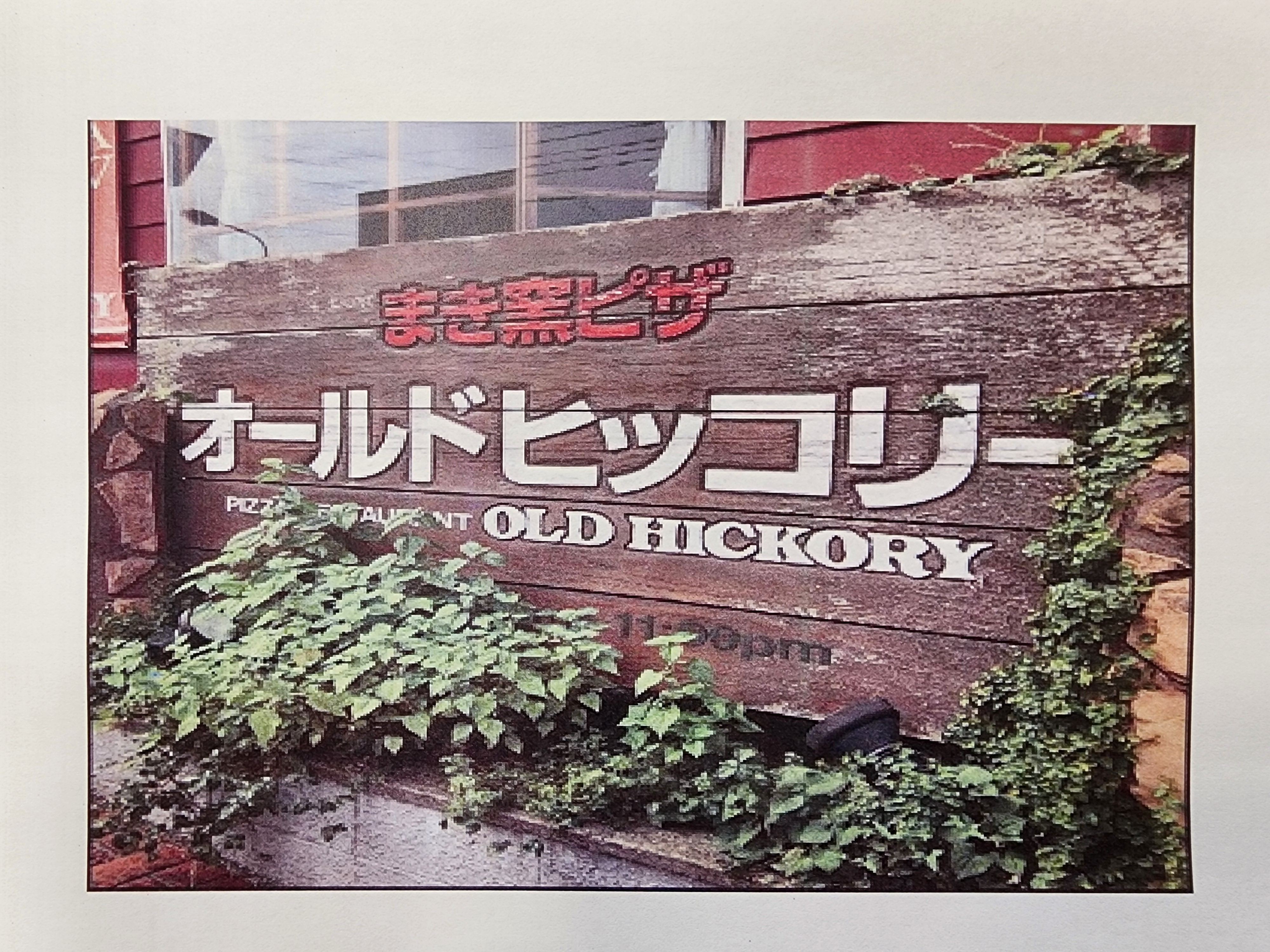 サンブリーズ レストラン