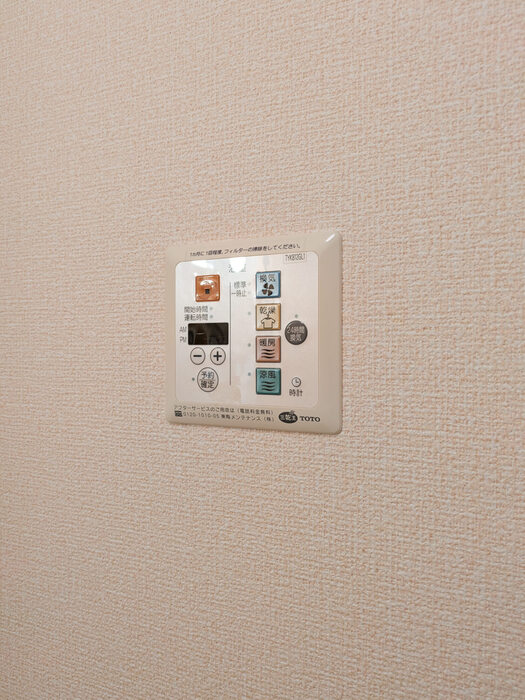 サニーハウス その他設備