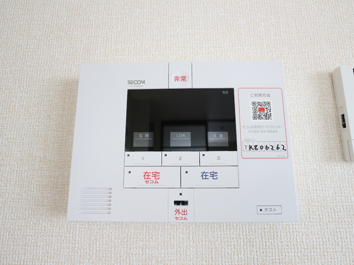 プルミエール セキュリティ