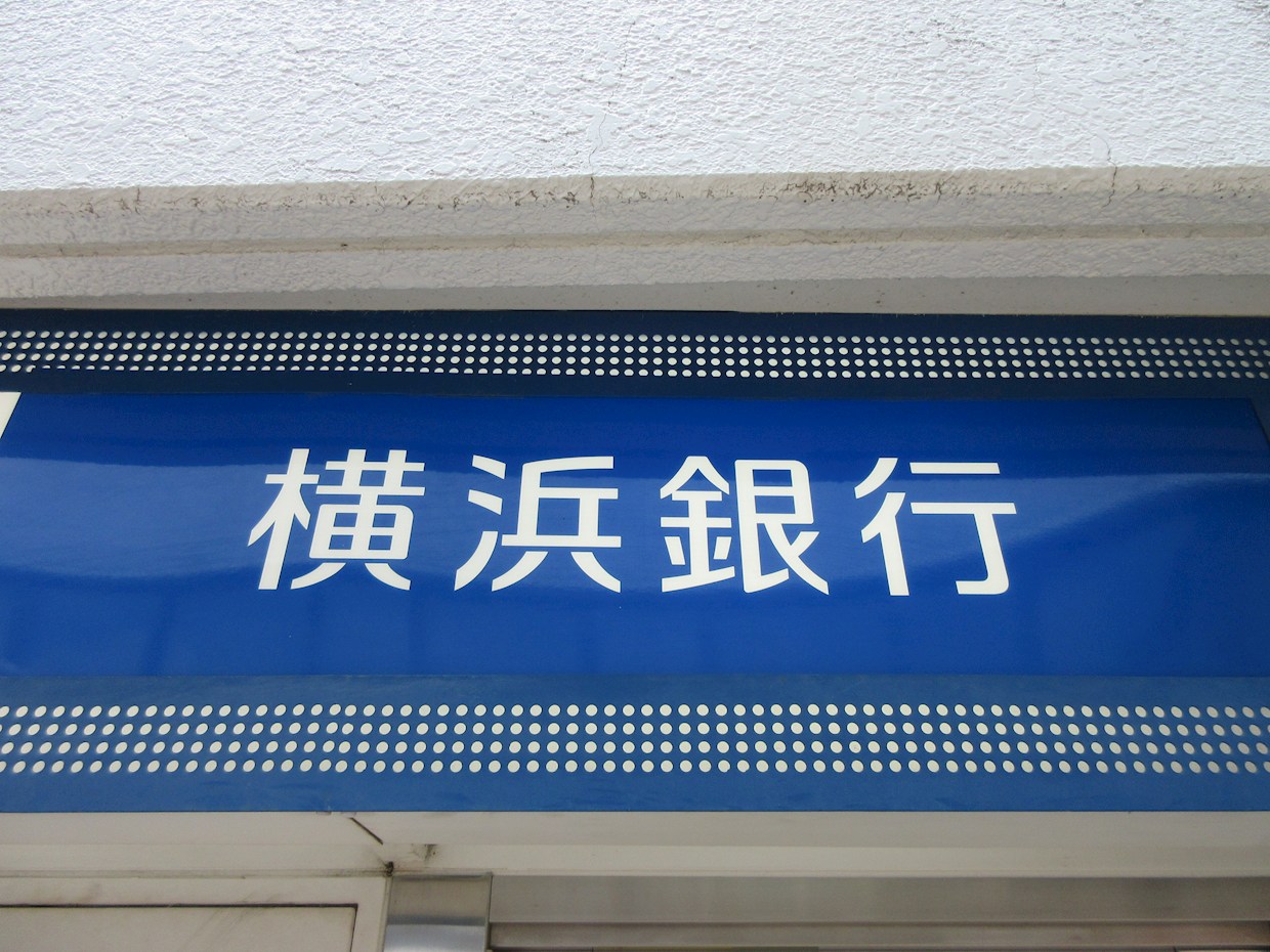リブリ・メゾン・樹 銀行