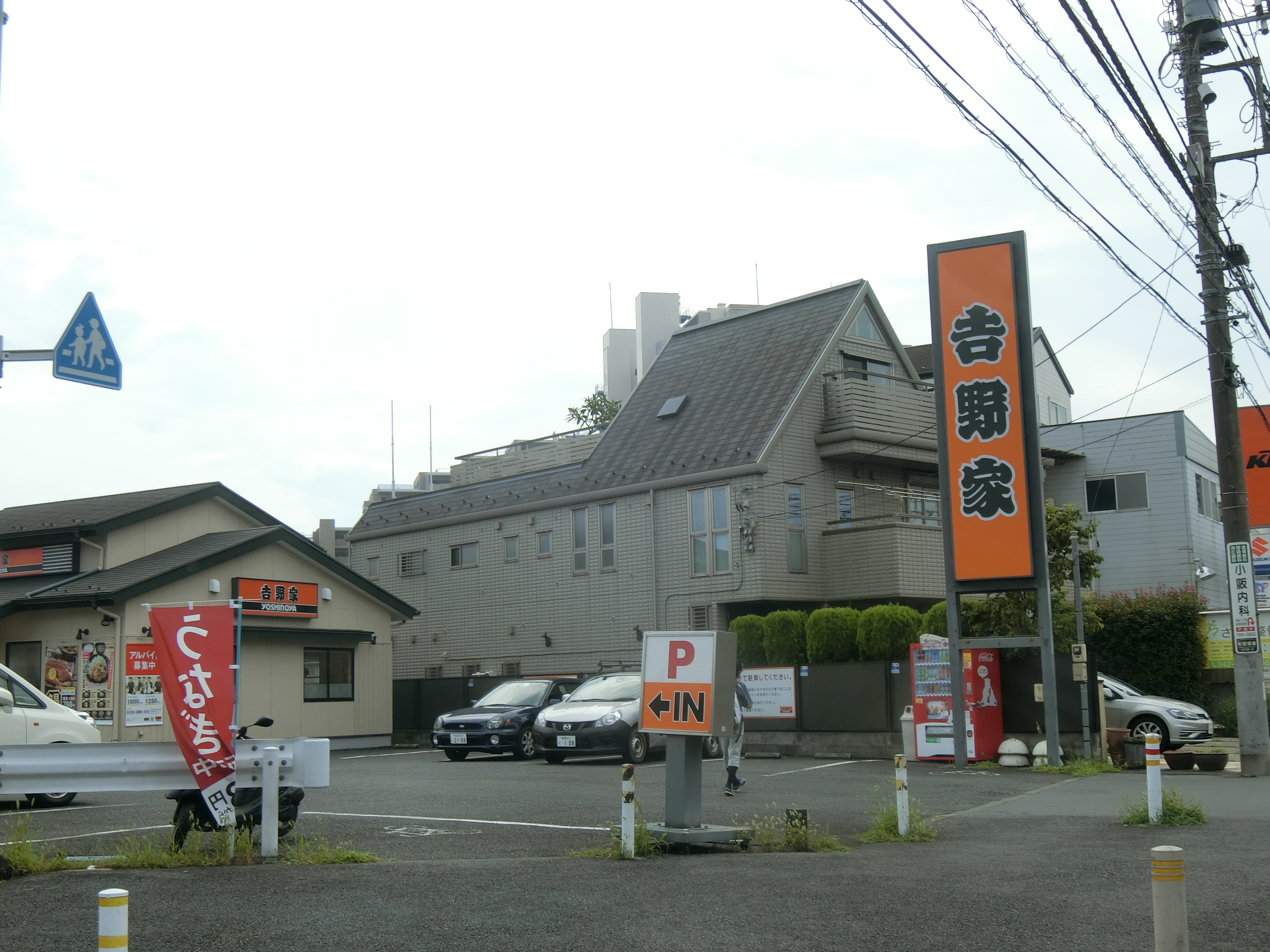 レイトン南町田 レストラン