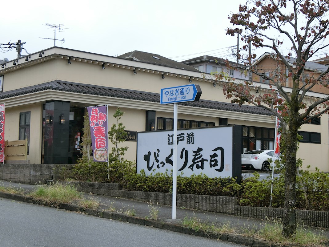シャルマンすずかけ　Ａ レストラン