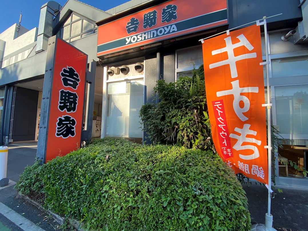 プレシャス古淵 レストラン