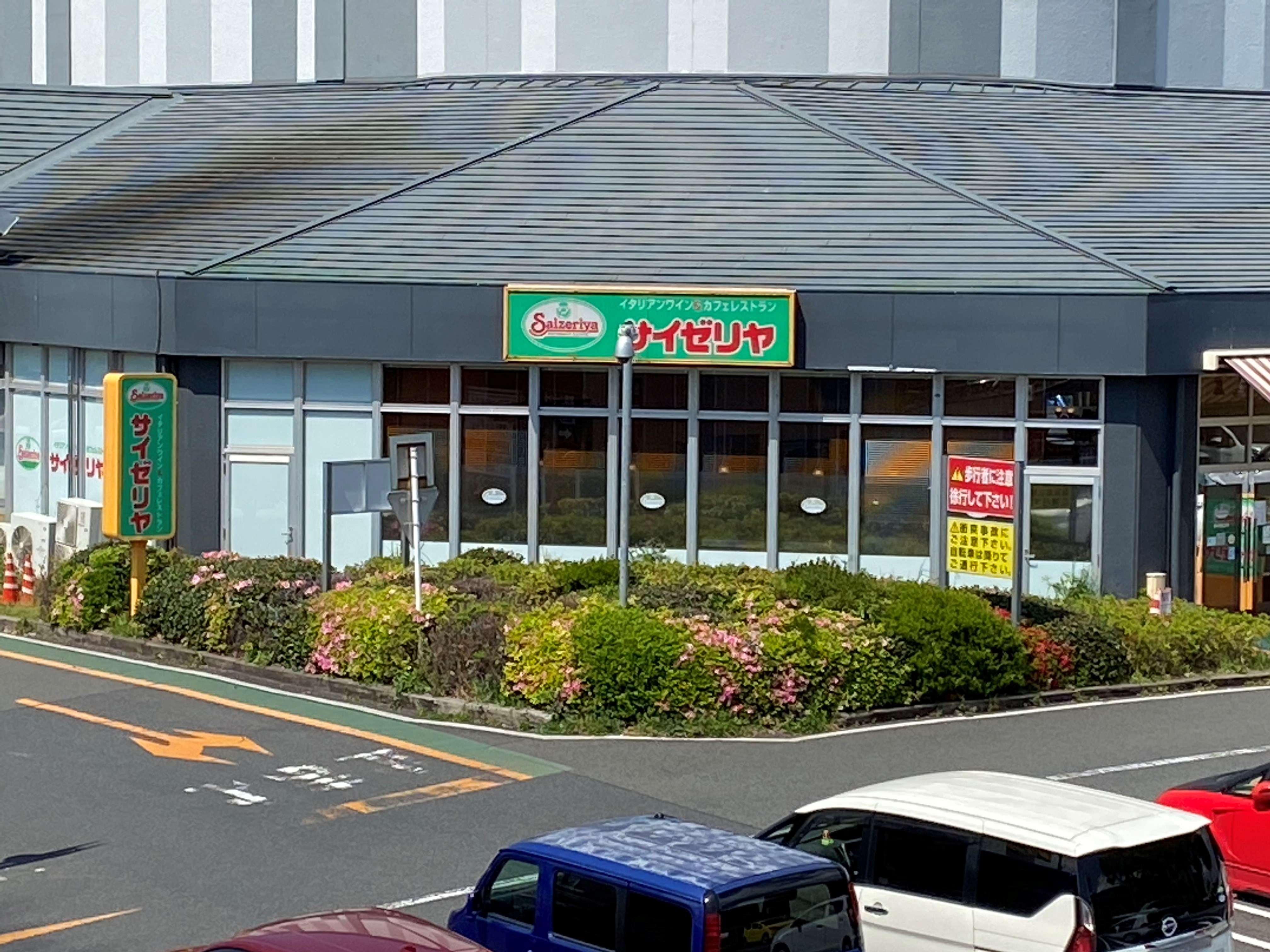 プレシャス古淵 レストラン