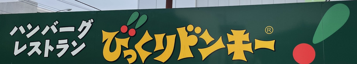 カ・アンジェリ レストラン