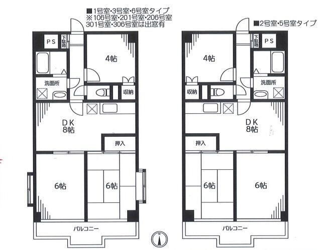 メゾンベール 間取り