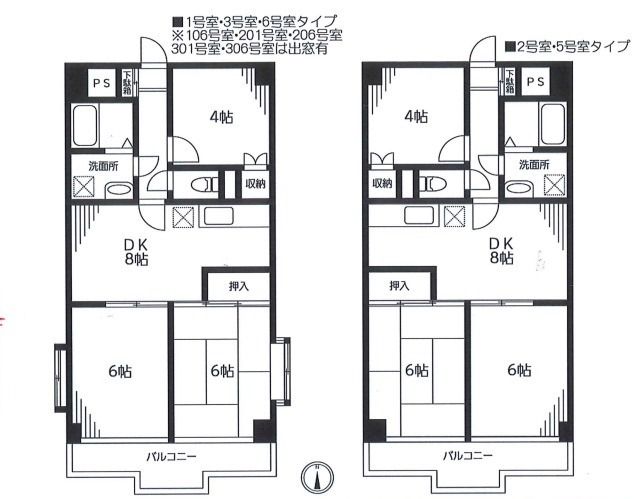 メゾンベール 間取り