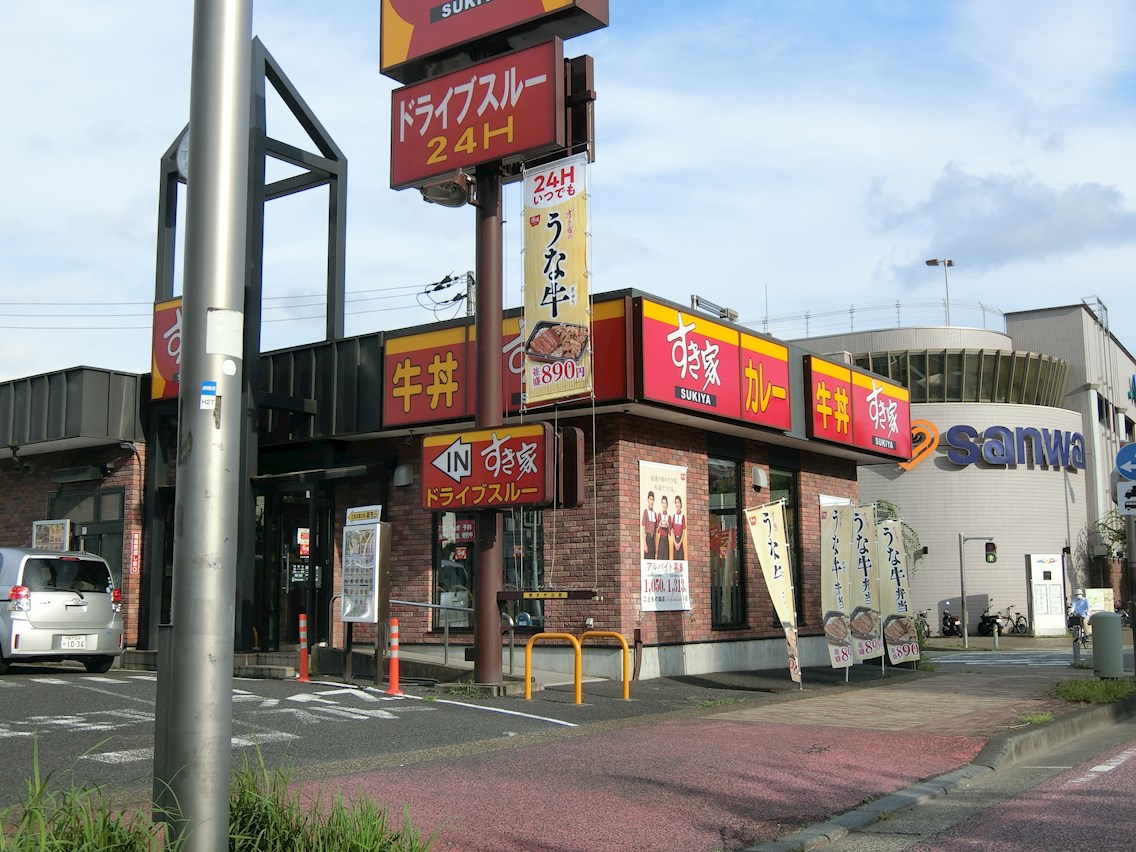 メゾンベール レストラン