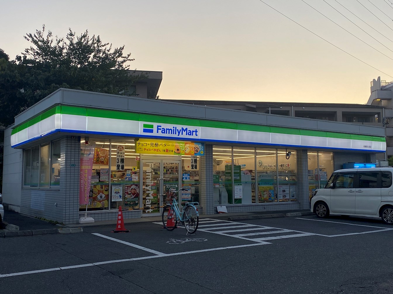 日神パレステージ古淵 コンビニ