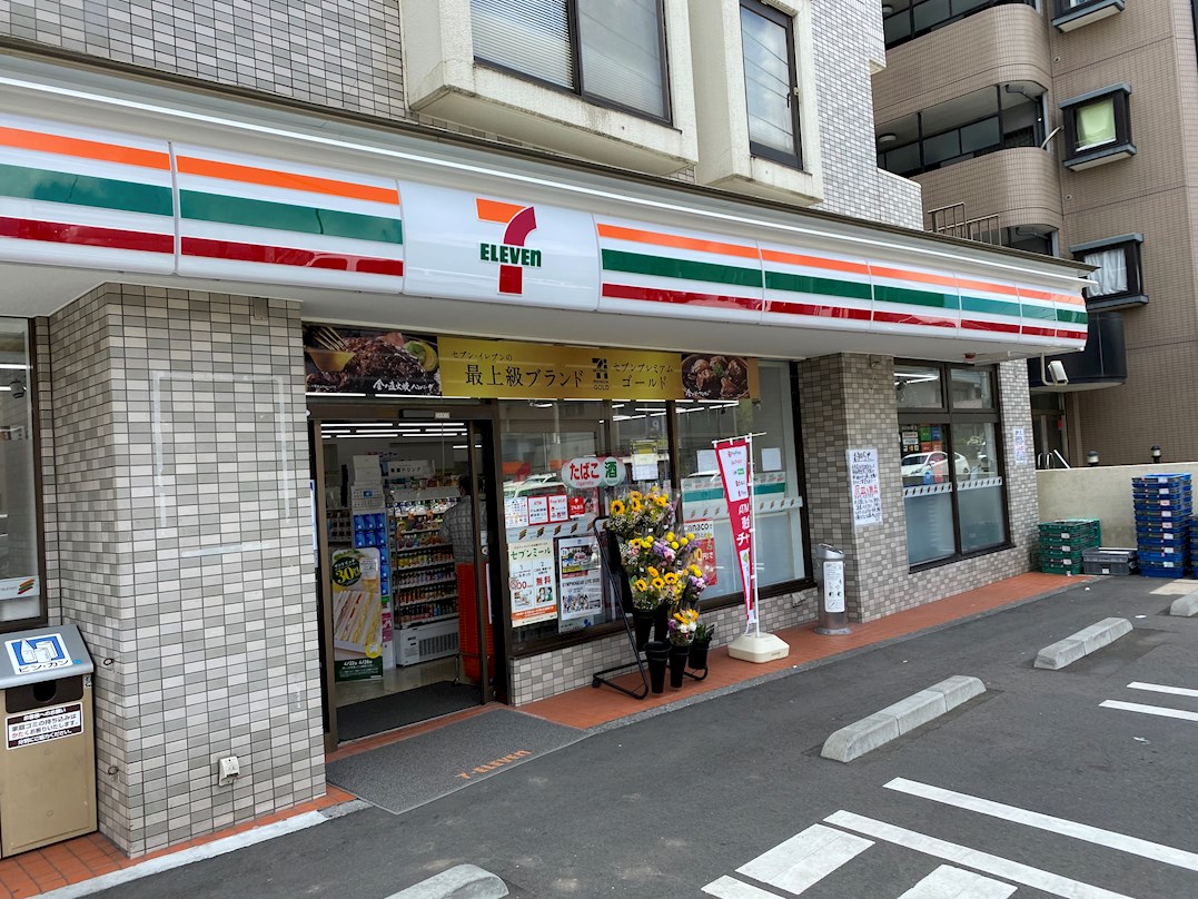 ブランハイツ長津田 コンビニ