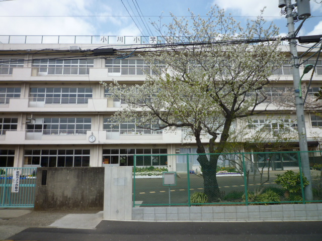 サニーコート小川 小学校