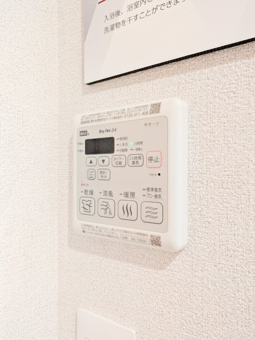 シャーメゾン大和東レジデンス その他設備