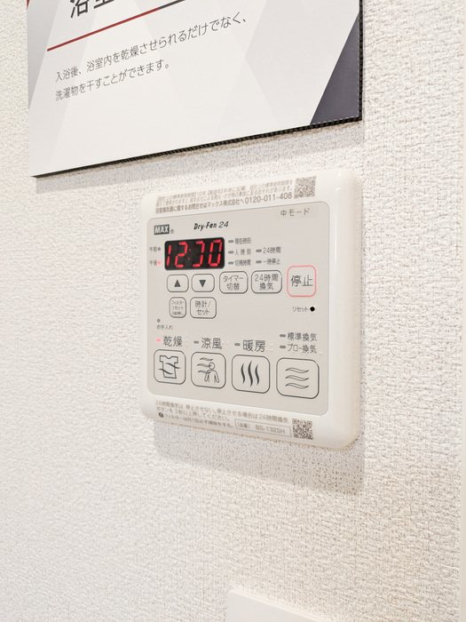 シャーメゾン大和東レジデンス その他設備