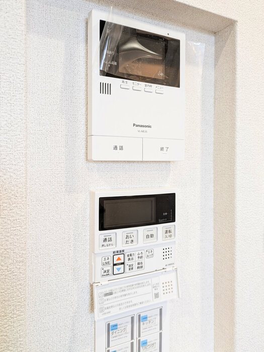 シャーメゾン大和東レジデンス セキュリティ