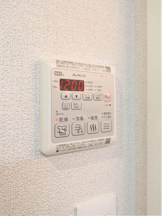 シャーメゾン大和東レジデンス その他設備