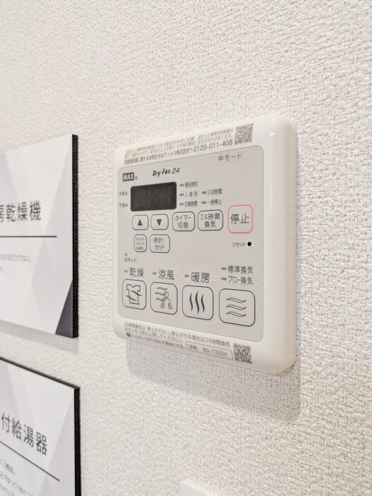 シャーメゾン大和東レジデンス その他