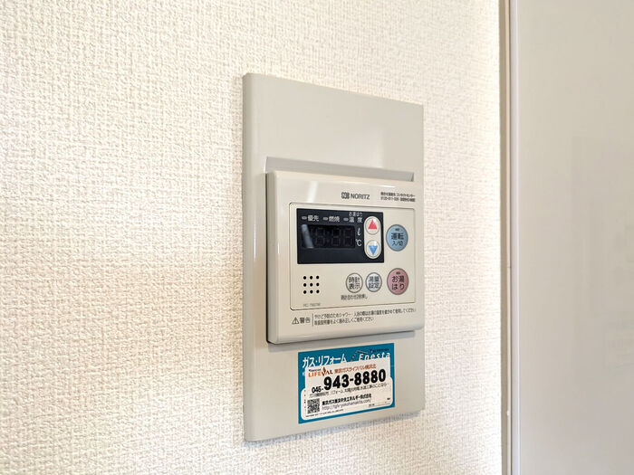 プレシール青葉台 その他設備
