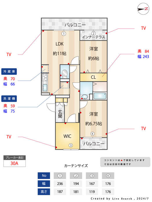 プレシール青葉台 間取り