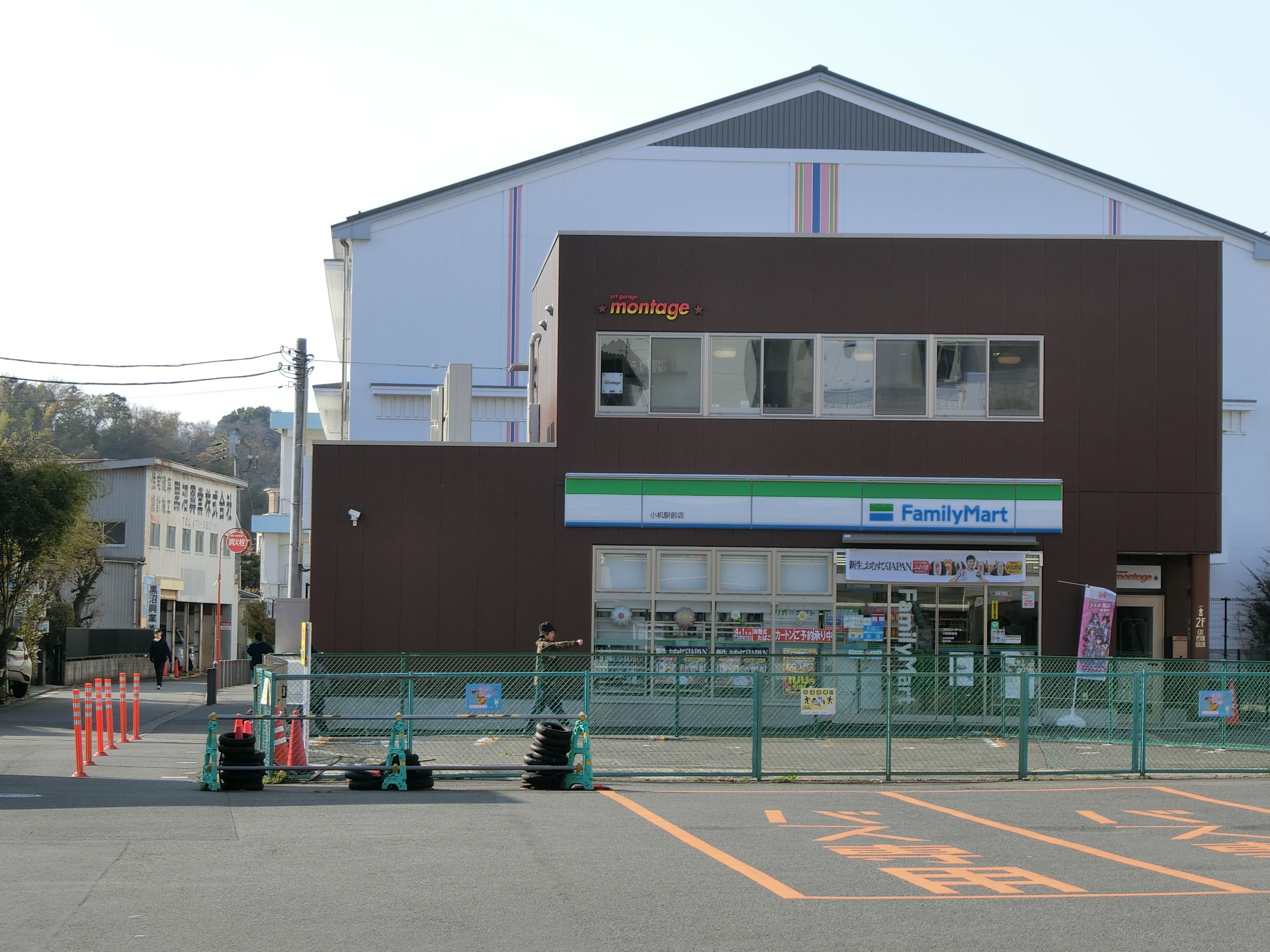 新横浜ニューライフ コンビニ