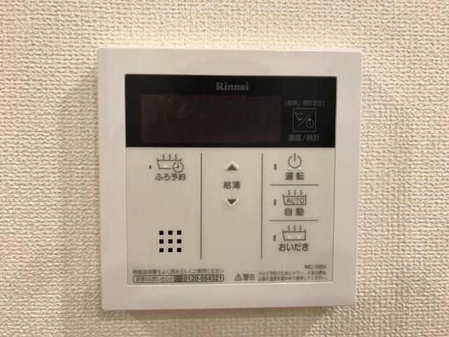 アルモ その他設備