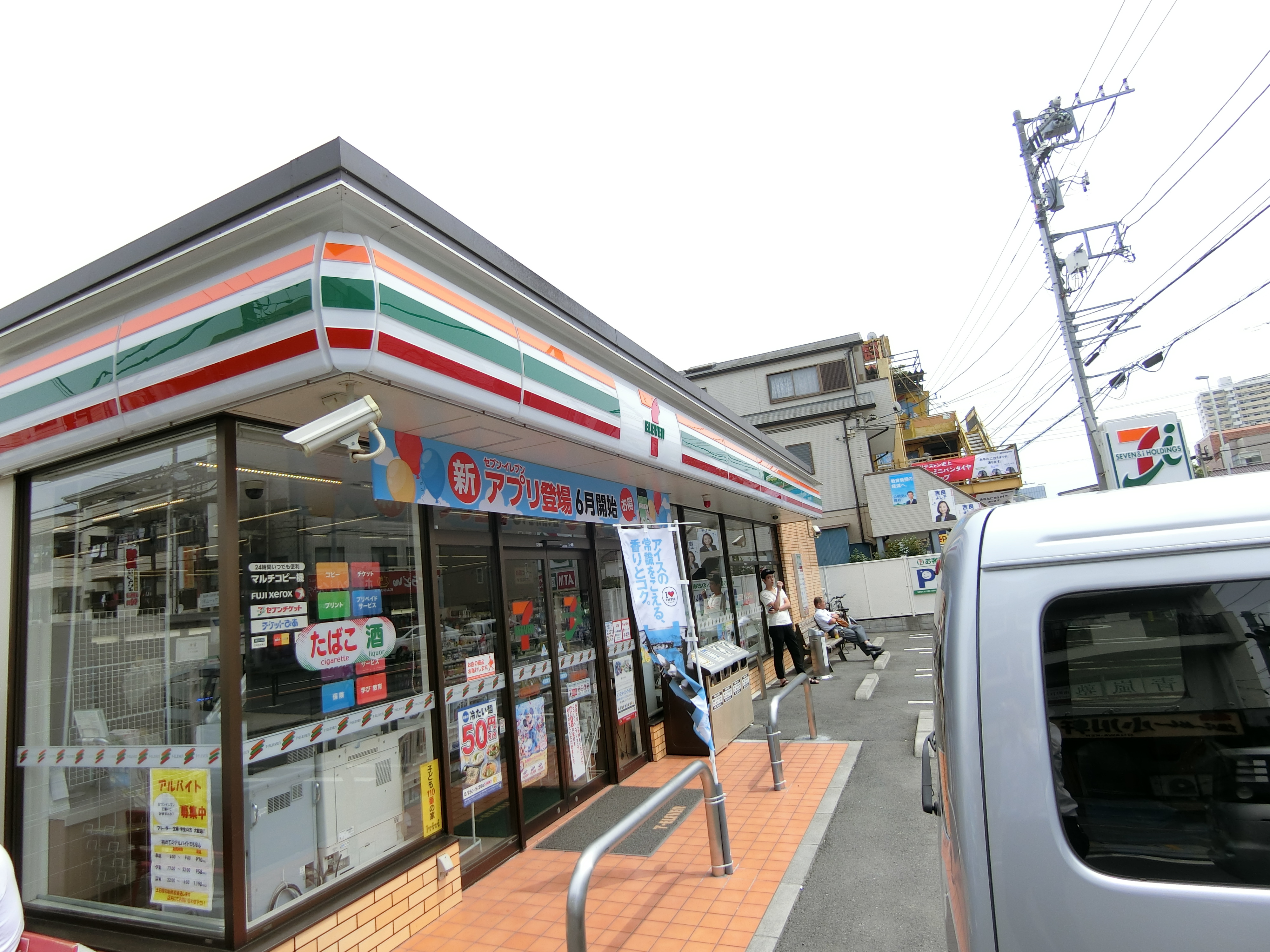 サンセール岡部 コンビニ