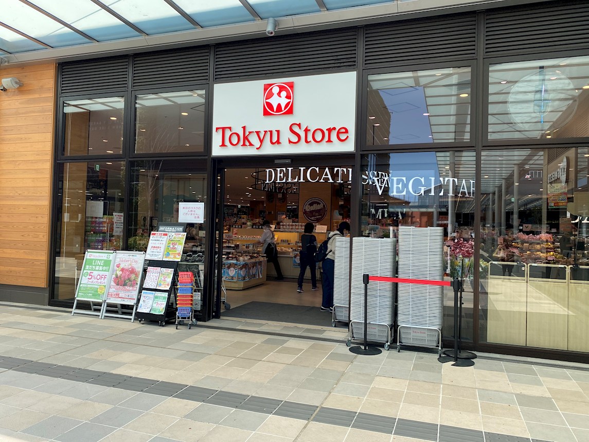 フレンドポート南町田第１ スーパー