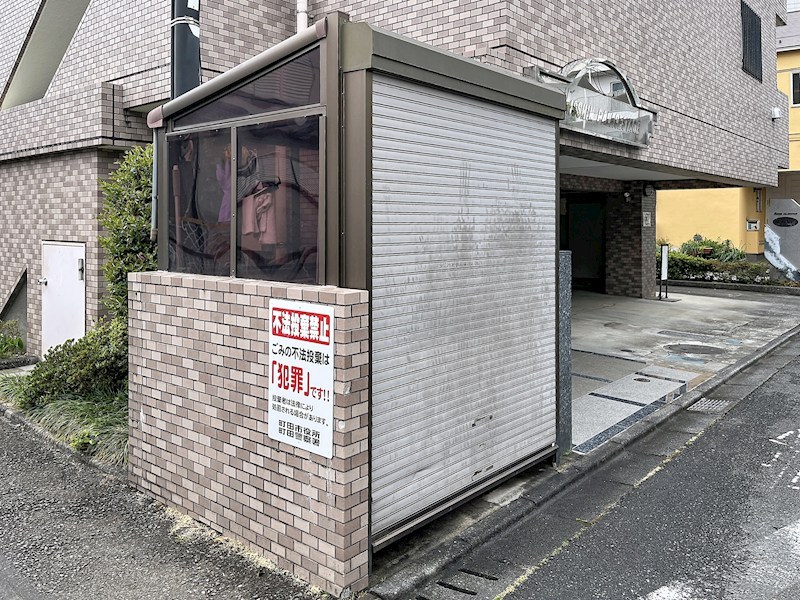 日神パレステージ町田 その他共有部分