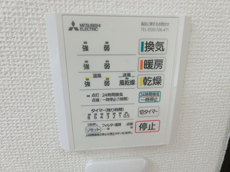 グレンツェント・ハイム相模大野 その他設備