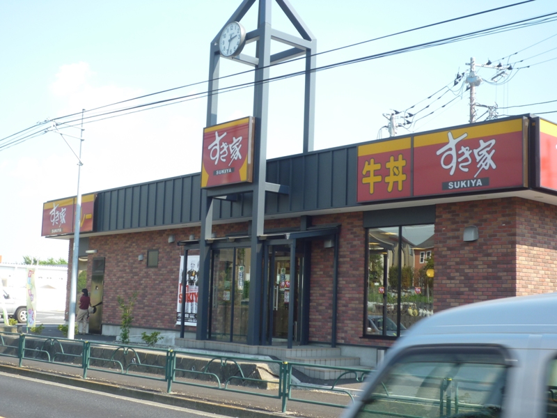 パナハイツ大倉 レストラン